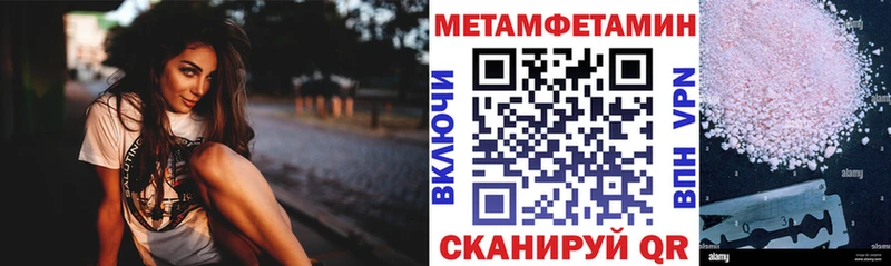 где продают   Кувандык  Amphetamine Premium 