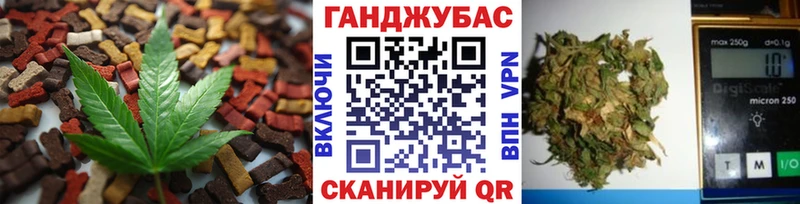 Печенье с ТГК конопля  KRAKEN ТОР  Кувандык  сайты даркнета какой сайт  наркота 
