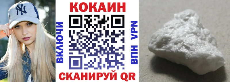 КОКАИН Fish Scale  закладки  hydra как войти  Кувандык 