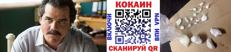 Кокаин Перу Кувандык