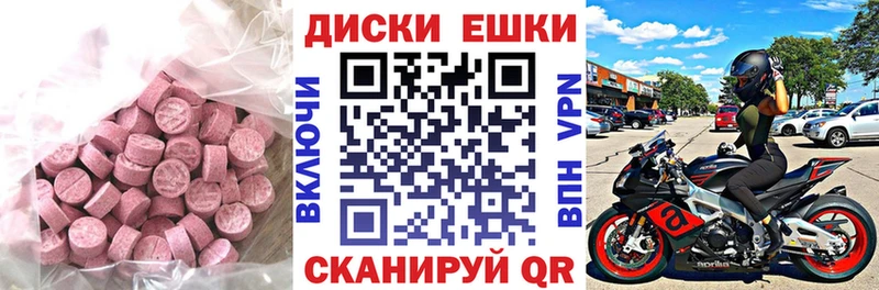 Экстази круглые наркота Кувандык
