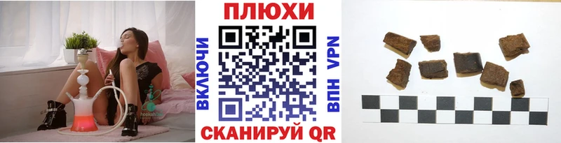 ГАШИШ hashish  купить наркотик  Кувандык 