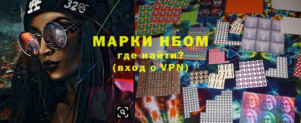 mdma Балабаново