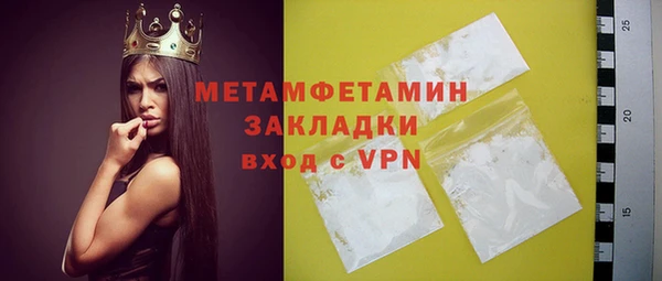 jwh Балахна