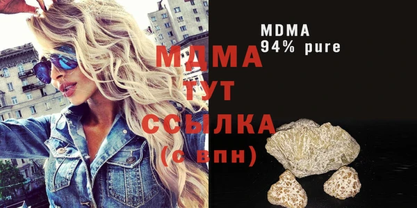 Альфа ПВП Баксан
