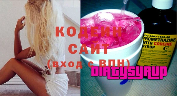ALPHA PVP Арсеньев