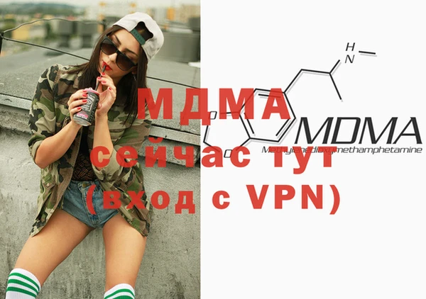 mdma Балабаново