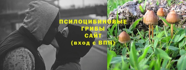 гашиш Кулебаки