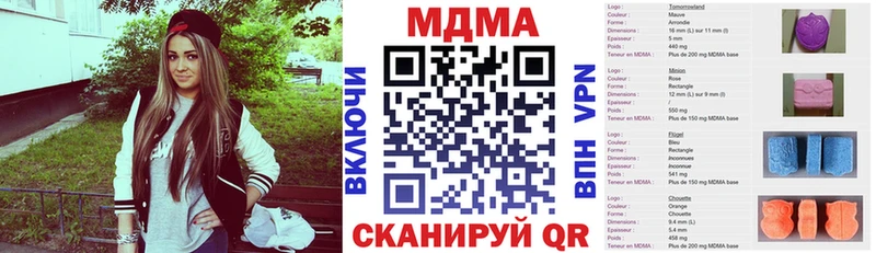 МДМА Molly  мориарти состав  Кувандык  купить наркотик 