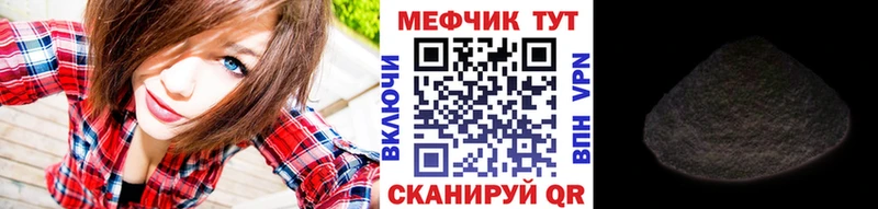 МЯУ-МЯУ мяу мяу  Кувандык 