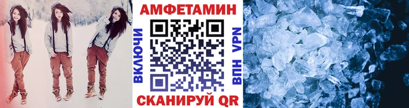 МЕТАМФЕТАМИН витя  купить наркоту  Кувандык 