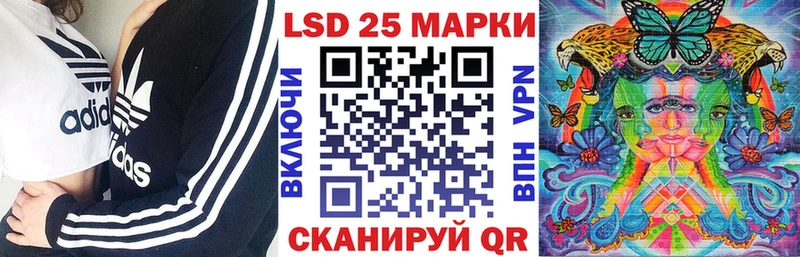 Марки NBOMe 1,5мг  ОМГ ОМГ как войти  Кувандык  купить наркотик 