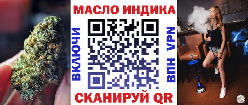 ТГК вейп  купить наркотики сайты  гидра ТОР  Кувандык 