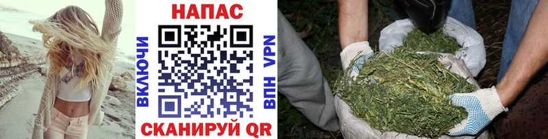 OMG сайт  Кувандык  Канабис White Widow  купить наркотики цена 
